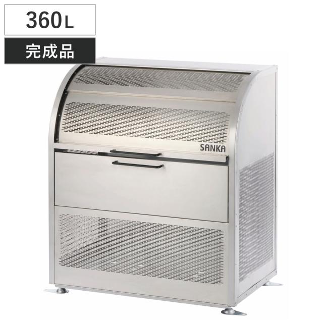 業務用ゴミ箱 360L ダストコDX W900 （ 法人限定 屋外用 ゴミ箱 スライド蓋 ゴミ 8袋分 収集ボックス 屋外ストッカー 収納庫 ゴミ置き場 ゴミ捨て 360リットル 大容量 ふた付き ダストボックス ごみ箱 日本製 ハンドル付き ）