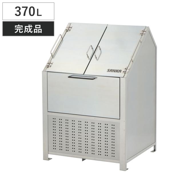業務用ゴミ箱 370L クリーンステーション 750 （ 法人限定 屋外用 ゴミ箱 蓋付き ゴミ 8袋分 収集ボックス 屋外ストッカー 収納庫 ゴミ置き場 ゴミ捨て 370リットル 大容量 ふた付き ダストボックス ごみ箱 日本製 ハンドル付き ）
