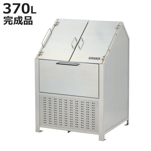 業務用ゴミ箱 370L クリーンステーション 750 （ 法人限定 屋外用 ゴミ箱 蓋付き ゴミ 8袋分 収集ボックス 屋外ストッカー 収納庫 ゴミ置き場 ゴミ捨て 370リットル 大容量 ふた付き ダストボックス ごみ箱 日本製 ハンドル付き ）