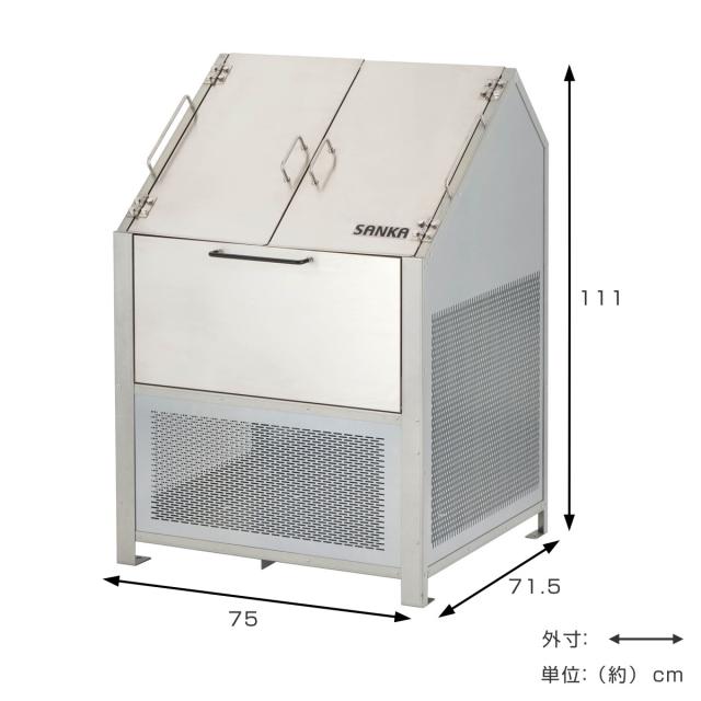 業務用ゴミ箱 370L クリーンステーションDX 750 （ 法人限定 屋外用 ゴミ箱 蓋付き ゴミ 8袋分 収集ボックス 屋外ストッカー 収納庫 ゴミ置き場 ゴミ捨て 370リットル 大容量 ふた付き ダストボックス ごみ箱 日本製 ハンドル付き ）
