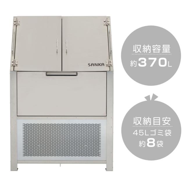 業務用ゴミ箱 370L クリーンステーションDX 750 （ 法人限定 屋外用 ゴミ箱 蓋付き ゴミ 8袋分 収集ボックス 屋外ストッカー 収納庫 ゴミ置き場 ゴミ捨て 370リットル 大容量 ふた付き ダストボックス ごみ箱 日本製 ハンドル付き ）