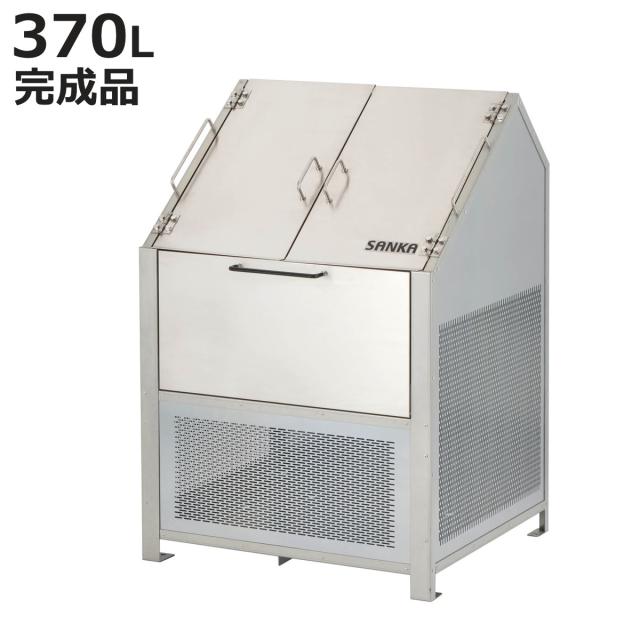 業務用ゴミ箱 370L クリーンステーションDX 750 （ 法人限定 屋外用 ゴミ箱 蓋付き ゴミ 8袋分 収集ボックス 屋外ストッカー 収納庫 ゴミ置き場 ゴミ捨て 370リットル 大容量 ふた付き ダストボックス ごみ箱 日本製 ハンドル付き ）