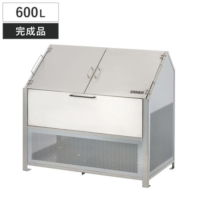 業務用ゴミ箱 600L クリーンステーションDX 1200 （ 法人限定 屋外用 ゴミ箱 蓋付き ゴミ 13袋分 収集ボックス 屋外ストッカー 収納庫 ゴミ置き場 ゴミ捨て 600リットル 大容量 ふた付き ダストボックス ごみ箱 日本製 ハンドル付き ）