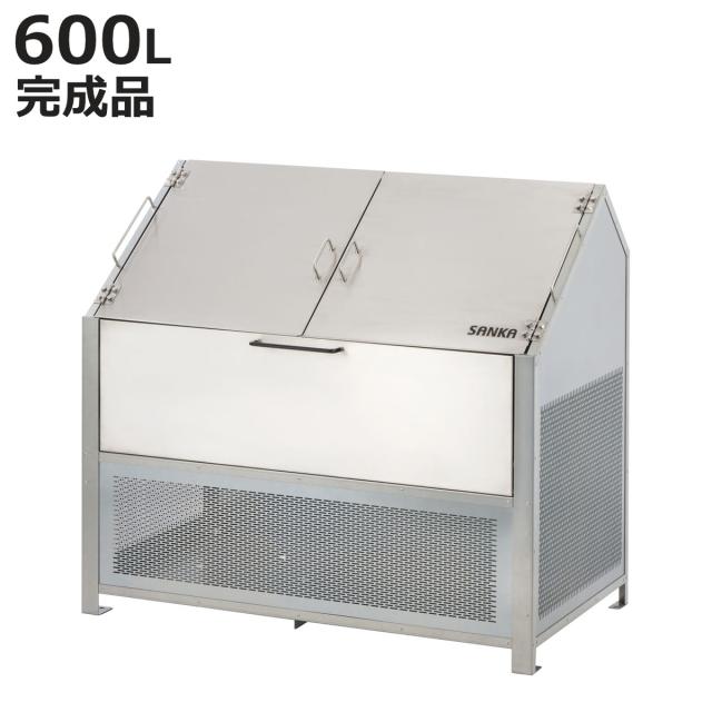 業務用ゴミ箱 600L クリーンステーションDX 1200 （ 法人限定 屋外用 ゴミ箱 蓋付き ゴミ 13袋分 収集ボックス 屋外ストッカー 収納庫 ゴミ置き場 ゴミ捨て 600リットル 大容量 ふた付き ダストボックス ごみ箱 日本製 ハンドル付き ）