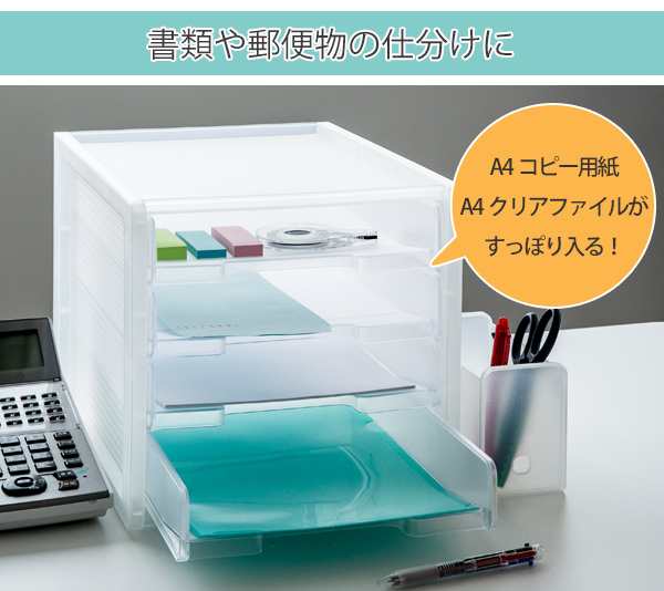 レタートレー A4 4段 半透明 squ＋ ナチュラ ソーフィス （ 収納