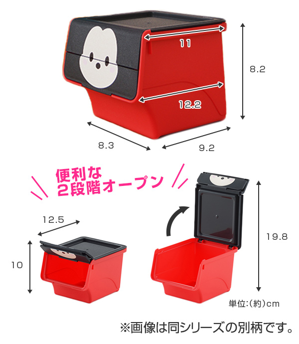 小物入れ 幅11×奥行13×高さ9cm ツムツム クワトロ モンスターズ