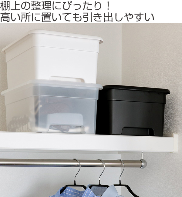 収納ボックス L 幅34 奥行49 高さ23cm オンボックス フタ付き プラスチック 日本製 キッチンストッカー ストッカー 収納ケース 収納の通販はau Pay マーケット リビングート