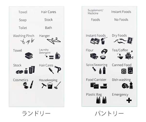 タイトルシール 1枚入 ラベルシール シール ステッカー 日本製 ラベルステッカー ラベリング収納 パントリー クローゼット キッチン の通販はau Pay マーケット リビングート