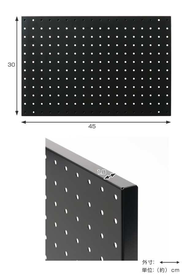 スチールパンチングボード 300×450 ブラック （ 有孔ボード スチール