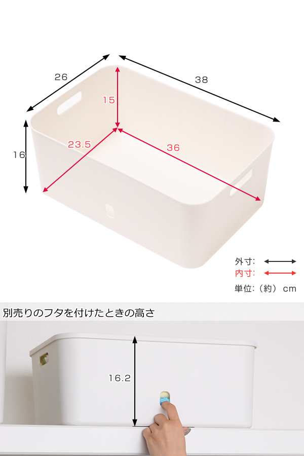 収納ケース ナチュラ インボックス ソフト WM 幅38×奥行26×高さ16cm （ 収納ボックス ケース ボックス 収納 小物入れ 小物収納 持ち手  の通販はau PAY マーケット - リビングート