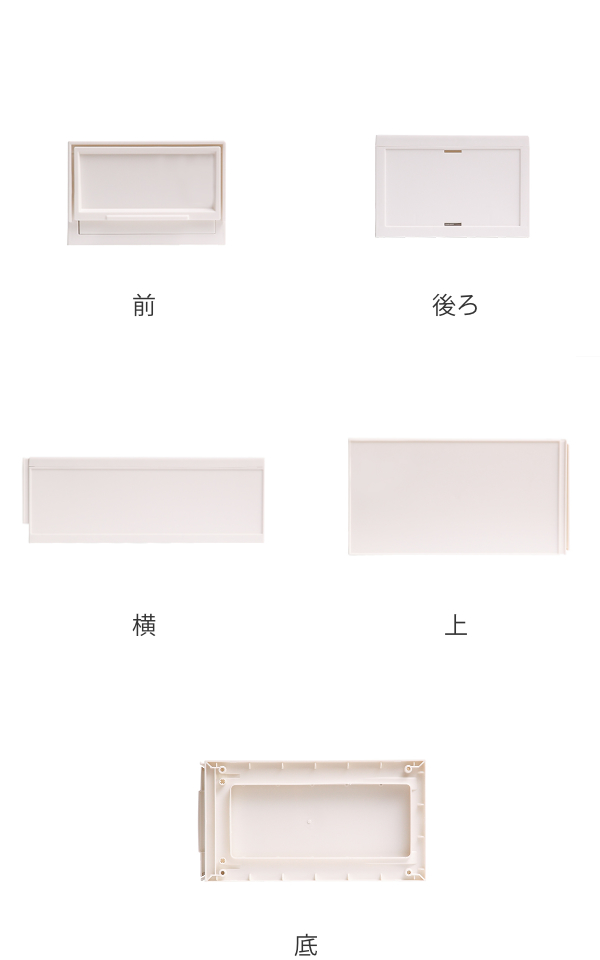 収納ケース ナチュラ クリアモジュール スリムS 幅18.8×奥行35.5×高さ12.6cm 同色10個セット （ 収納 収納ボックス 引き出し プラスチック 仕切り 小物 BOX クリア 白 黒 スタッキング ）_2