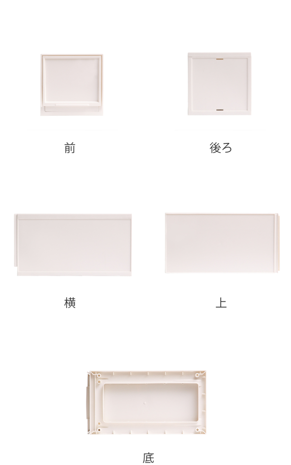 収納ケース ナチュラ クリアモジュール スリムM 幅18.8×奥行35.5×高さ18.8cm 同色8個セット （ 収納 収納ボックス 引き出し プラスチック 仕切り CD 小物 BOX クリア 白 黒 スタッキング キッチン ）_2
