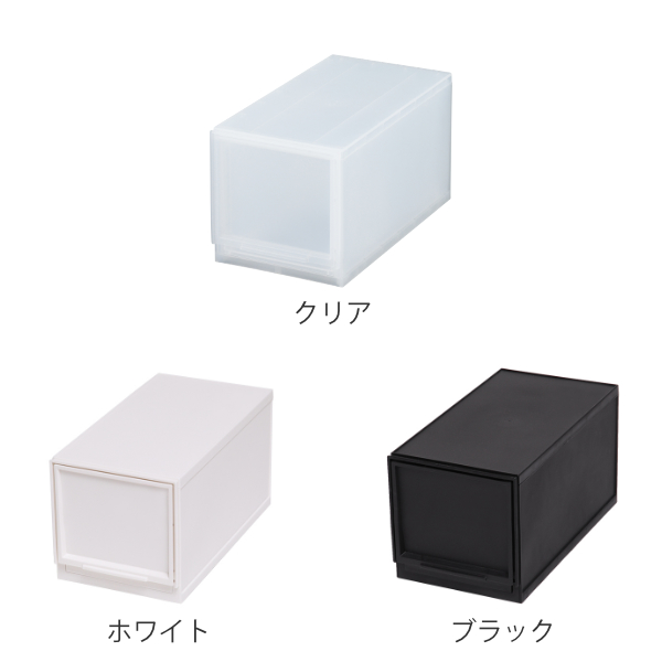 収納ケース ナチュラ クリアモジュール スリムM 幅18.8×奥行35.5×高さ18.8cm 同色8個セット （ 収納 収納ボックス 引き出し プラスチック 仕切り CD 小物 BOX クリア 白 黒 スタッキング キッチン ）_3