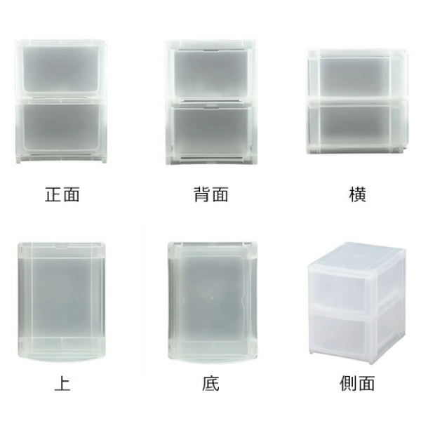 収納ケース 引き出し 幅19 5 奥行26 5 高さ26 5cm A5 深2段 2個セット 収納ボックス プラスチック 小物 収納 積み重ね スタッキングの通販はau Pay マーケット お弁当グッズのカラフルbox