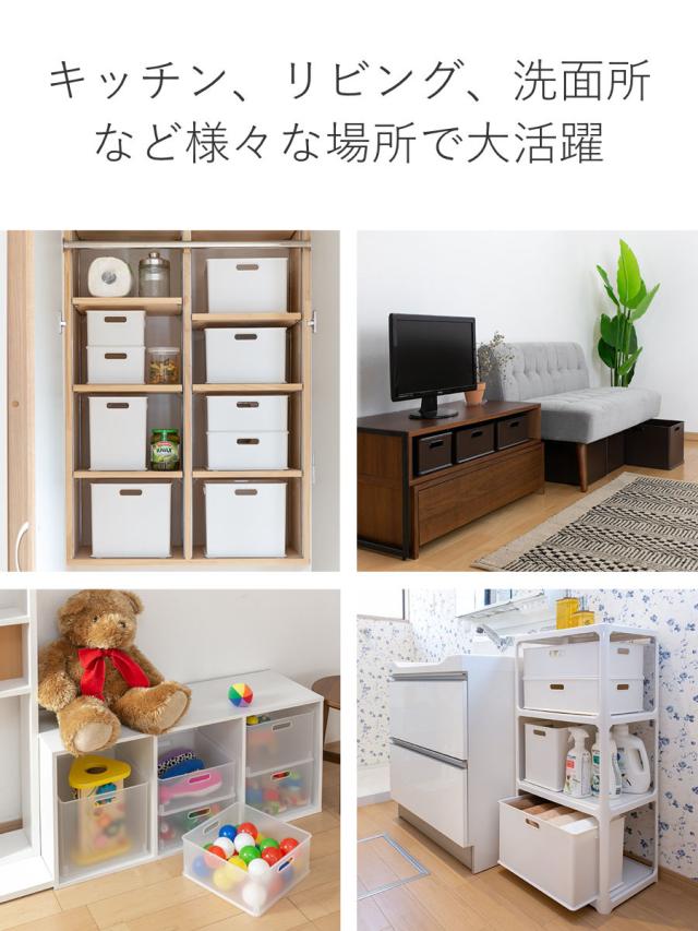 カラーボックス 横置き インナーボックス 収納 1 3 ナチュラ インボックス プラスチック 日本製 収納ボックス 収納ケース ボックス 引の通販はau Pay マーケット リビングート カラーボックス 横置き インナーボックス 収納 1 3 ナチュラ インボックス プラスチック 日本製 収納ボックス 収納ケース ボックス 引の通販はau Pay マーケット リビングート