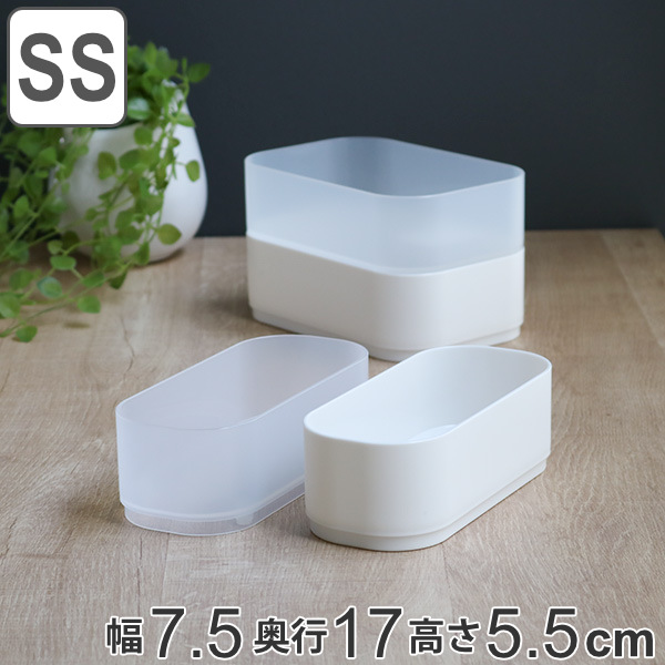 収納ケース SS 幅7.5×奥行17×高さ5.5cm 仕切り 小物ケース （ ナチュラ