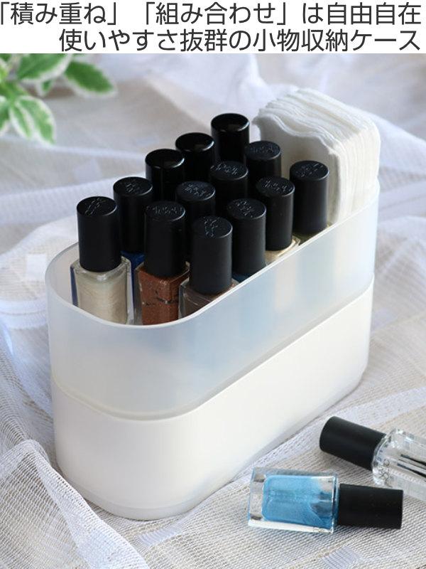 収納ケース SS 幅7.5×奥行17×高さ5.5cm 仕切り 小物ケース （ ナチュラ