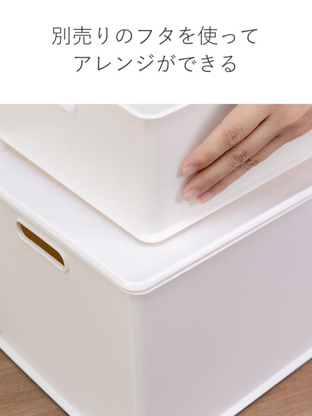 収納ボックス 収納ケース ナチュラ インボックス S プラスチック 日本