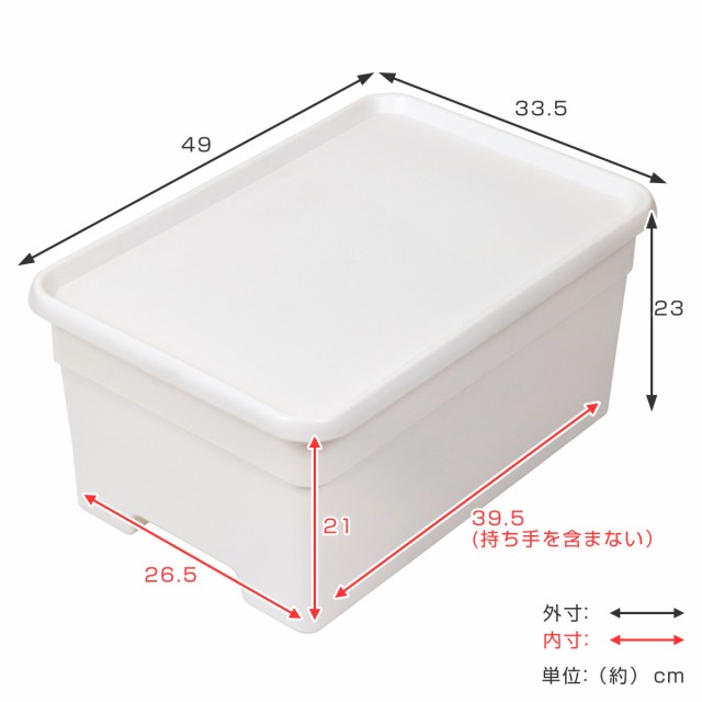 収納ボックス L 幅34×奥行49×高さ23cm オンボックス フタ付き 日本製