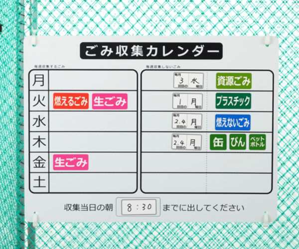 ゴミ収集 ゴミステーション 370L 2個セット 折りたたみ 幅90×奥行57×高