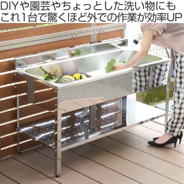 キッチン・食器 ステンレス簡易流し台 ガーデンシンク 屋外 KB55 758