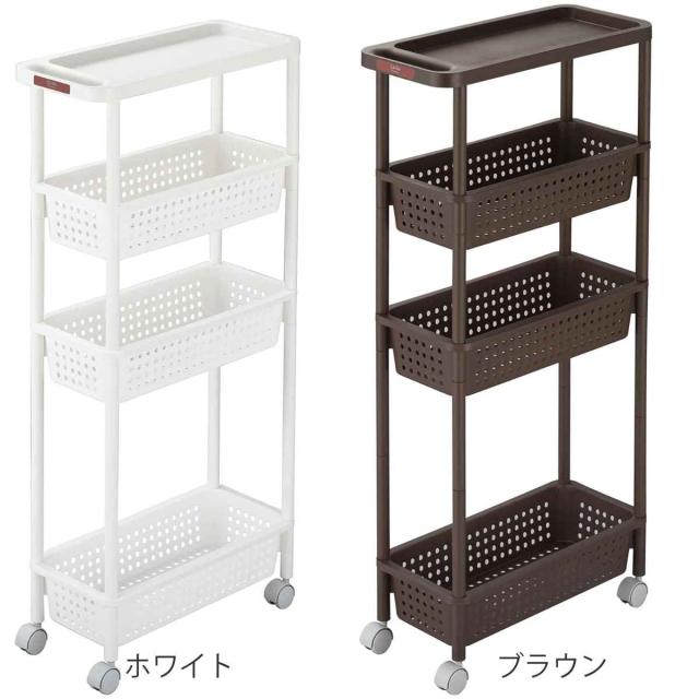 収納ラック スリム 隙間収納 キッチンワゴン キャスター付き 隙間収納 キッチンラック スリム 20cm 18cm 16cm キッチン 洗面