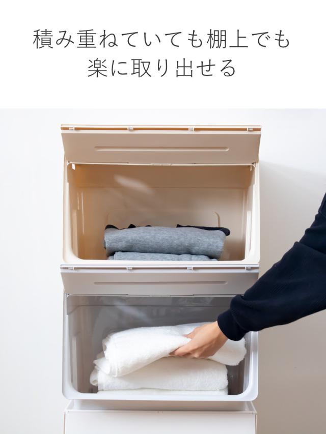 収納ボックス 前開き 幅45×奥行34×高さ31cm ソイカラーズ