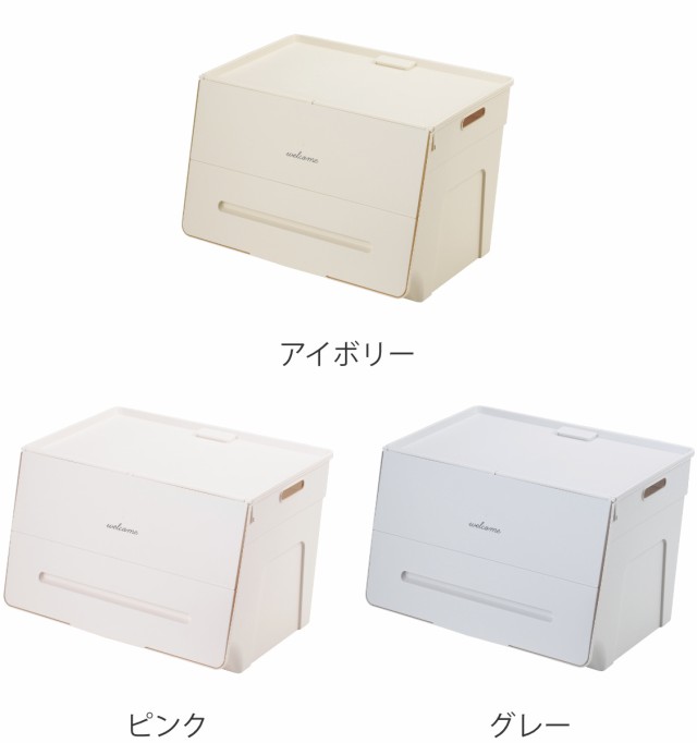 収納ボックス 3個セット 前開き 幅45×奥行34×高さ31cm