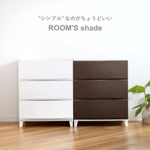 黒白ストライプチェスト 3段収納 黒白ストライプチェスト 3段収納 1889687.jpg