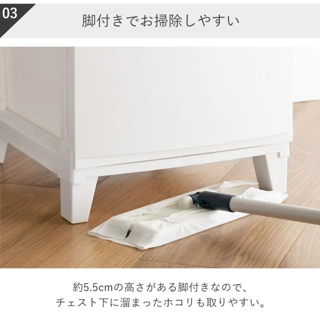 チェスト 5段 幅54×奥行42×高さ107cm ルームスシェード （ 収納 引き出し 収納ケース タンス 収納チェスト 衣類収納 ローチェスト 引出し 小物入れ 衣類 袖机 脇机 プラスチック 日本製 ）_10