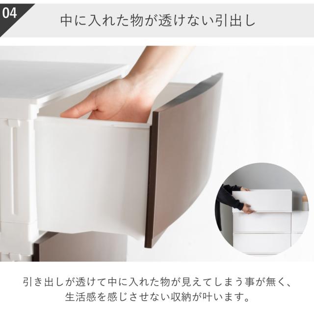 チェスト 5段 幅54×奥行42×高さ107cm ルームスシェード （ 収納 引き出し 収納ケース タンス 収納チェスト 衣類収納 ローチェスト 引出し 小物入れ 衣類 袖机 脇机 プラスチック 日本製 ）_11