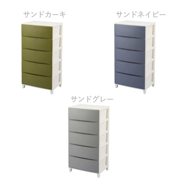 チェスト 5段 幅54×奥行42×高さ107cm ルームスシェード （ 収納 引き出し 収納ケース タンス 収納チェスト 衣類収納 ローチェスト 引出し 小物入れ 衣類 袖机 脇机 プラスチック 日本製 ）_4