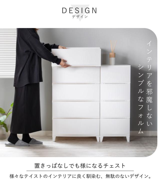 ゆずさん専用★高さ92センチ　使いやすい5段チェスト　5980円 ゆずさん専用☆高さ92センチ 使いやすい5段チェスト 5980円