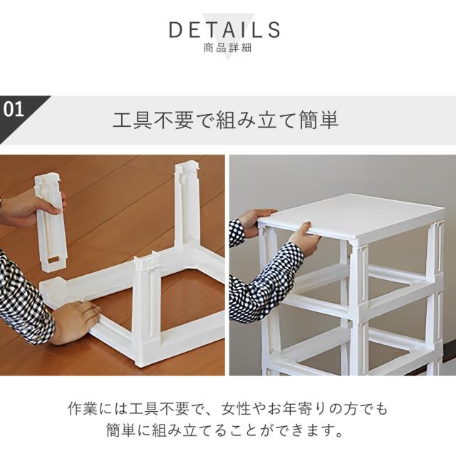 チェスト 5段 幅54×奥行42×高さ107cm ルームスシェード （ 収納 引き出し 収納ケース タンス 収納チェスト 衣類収納 ローチェスト 引出し 小物入れ 衣類 袖机 脇机 プラスチック 日本製 ）_8
