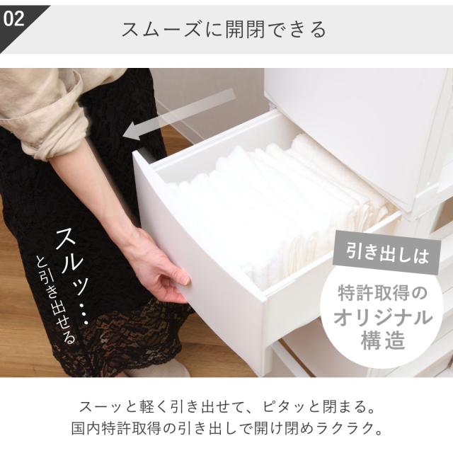 チェスト 5段 幅54×奥行42×高さ107cm ルームスシェード （ 収納 引き出し 収納ケース タンス 収納チェスト 衣類収納 ローチェスト 引出し 小物入れ 衣類 袖机 脇机 プラスチック 日本製 ）_9