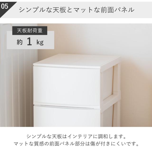 引き出し・収納沢山！！チェスト 山善 チェスト 木製 ホコリの入りにくい ワイド 3段 幅54 奥行42