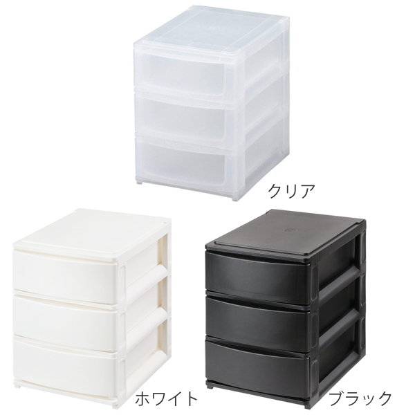 あーちゃ★送料無料★丸穴3段引き出し 収納ケース 引き出し 幅19.5×奥行26.5×高さ26.5cm A5 浅3段 同色2個