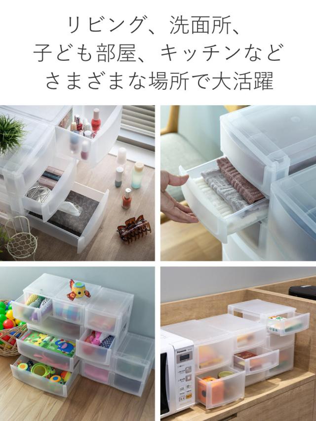 収納ケース 引き出し 幅19.5×奥行26.5×高さ26.5cm A5 浅3段 同色