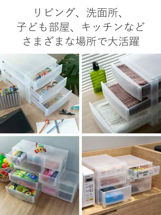 無印良品 収納ケース 2個セット 住ま