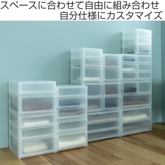収納ケース 引き出し 約 幅26.5×奥行34.5×高さ30.5cm A4 浅2深1