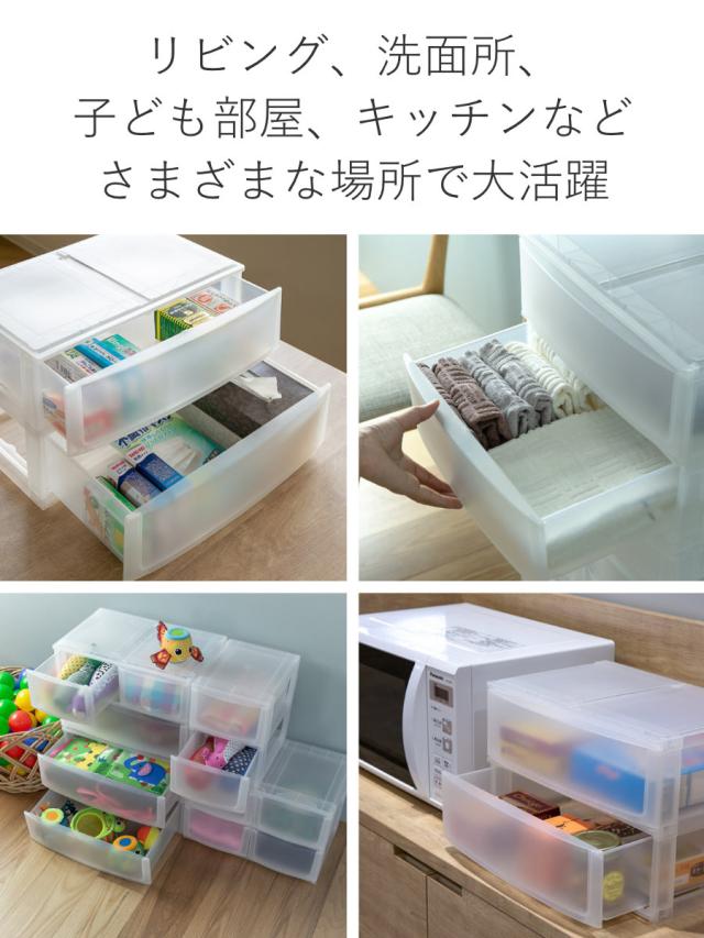 無印良品 ポリプロピレンケース・引出式・浅型9段キャスター1個