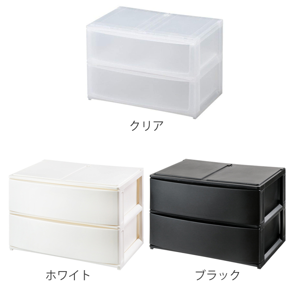 収納ケース 引き出し 幅39×奥行26.5×高さ26.5cm ワイド 深2段 収納ケース 引き出し 幅39×奥行26.5×高さ26.5cm ワイド 深2段