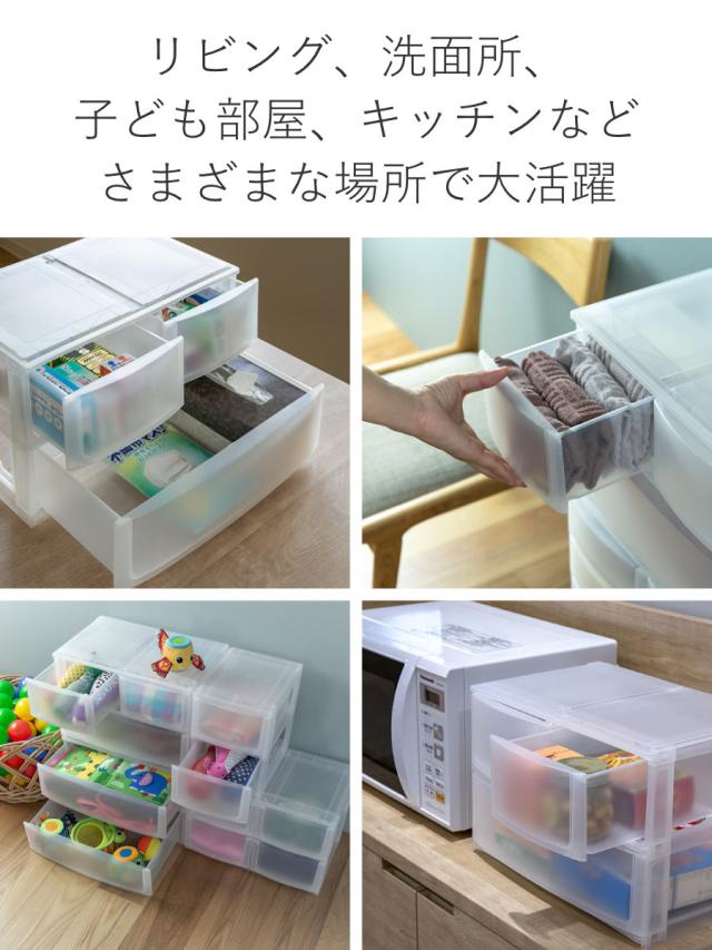 棚　引き出し　収納ケース 収納ケース 衣装ケース 引き出し 収納ボックス 2個セット 幅39
