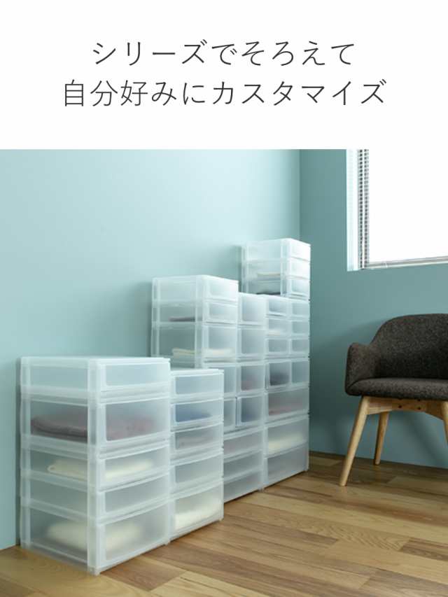 収納ケース 引き出し 幅39×奥行26.5×高さ26.5cm ワイド 深