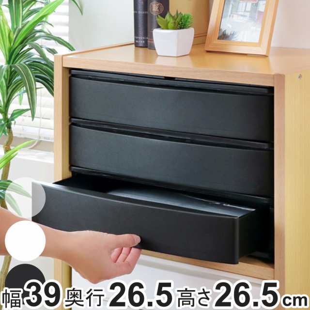 小引き出し  ケース JEJアステージ (2個セット特価) 衣装ケース 引き出し 1段 B4
