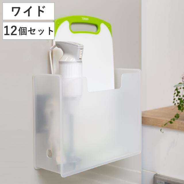 ファイルボックス マグネット付き ワイド A4 ペーパーポケット