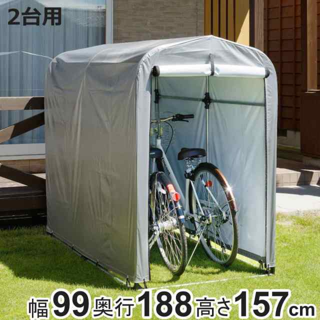 自転車置き場 サイクルハウス 2台用 簡易万能ガレージ 小 PVC （ 法人限定 簡易ガレージ 自転車 ファスナー開閉式 自転車置き 2台 簡易物