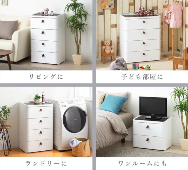 チェスト タンス リバーシブル 木製天板 アースホワイト 2段 幅54.5cm 完成品 日本製 （ 収納ケース プラスチック製 収納 引き出し 隠しトレー付き 衣類収納 リビング収納 衣装ケース 収納ボックス ローチェスト テレビ台 幅54 幅55 ）