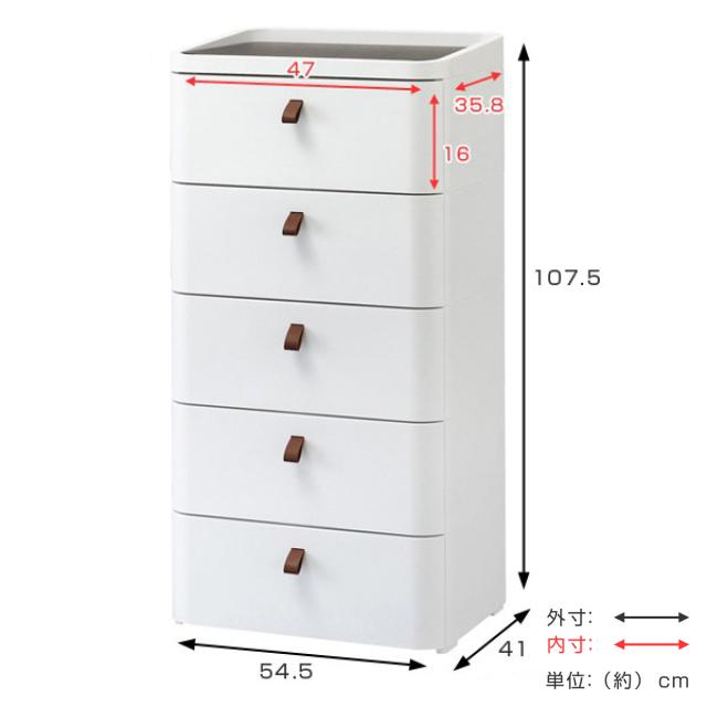 チェスト タンス リバーシブル 木製天板 アースホワイト 5段 幅54.5cm 完成品 日本製 （ 収納ケース プラスチック製 収納 引き出し 隠しトレー付き 衣類収納 リビング収納 衣装ケース 収納ボックス 収納チェスト ローチェスト ）_2