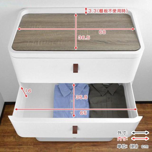 チェスト タンス リバーシブル 木製天板 アースホワイト 2段 幅72.5cm 完成品 日本製 （ 収納ケース プラスチック製 収納 引き出し 隠しトレー付き 衣類収納 リビング収納 衣装ケース 収納ボックス 収納チェスト ローチェスト ）